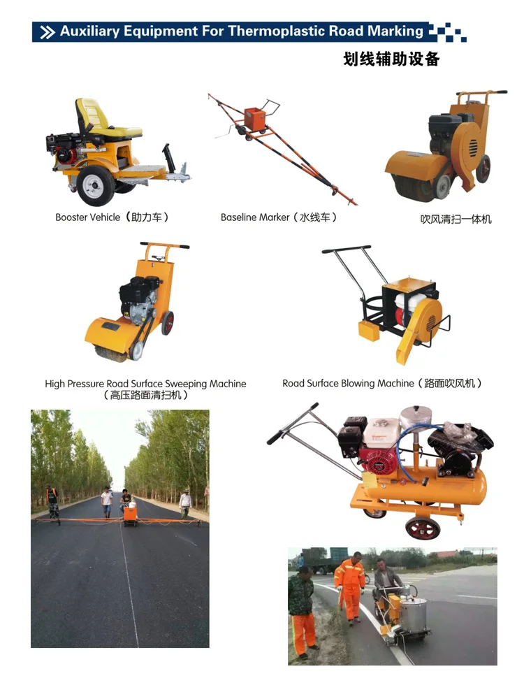 Thermoplastic paint preheater heat road marking paint machine