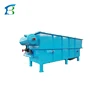 Petrochem Wastewater Treatment Machine, Oily Wastewater Disposal Plant, with flocculation dosing system