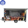 /product-detail/high-quality-gyros-food-trailer-60761628855.html