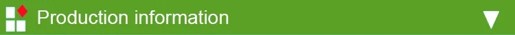 production  imformation