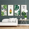 Tropical Leaf Poster Nature Love Canvas Pictures Paintings Printing Outer Frame