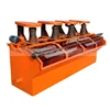 Professional Gold Flotation Cell for Copper, Iron/Zinc, Coltan Ore Processing