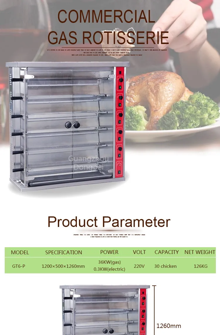 gas chicken roasting oven
