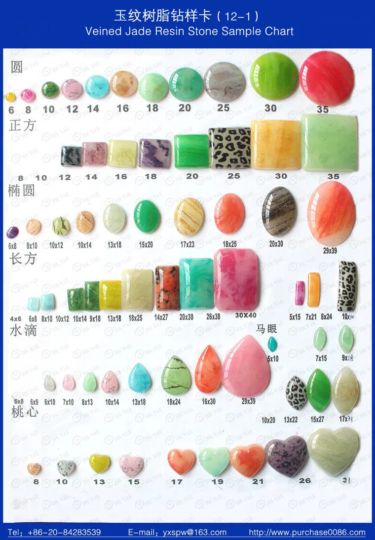 S0903 China Suppliers Like Jade Resin Crystal Stone,Highend Resin Crystal Stone,Resin Crystal