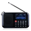 2019 new launch portable solar power bank SD card mp3 music player speaker with FM radio