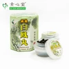 Chinese TPM Herbal Supplement Bai Feng Wan for Female Menstrual Discomfort