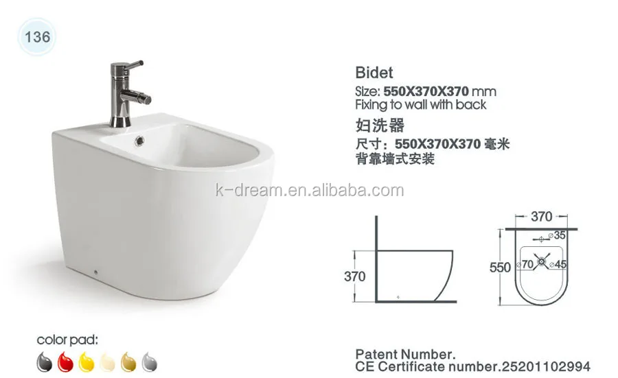 wall mounted bidet/ porcelain japanese toilet bidet KD-05B