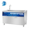 Commercial type Ultrasonic Stainless Steel Restaurant Factory hotel Dishwasher