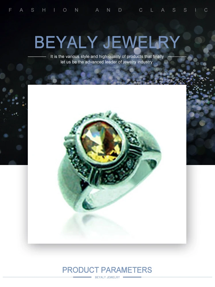 RI058Beyaly.jpg