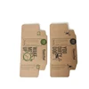 Customized printing logo Eco- friendly kraft paper soap box flat sheet shipping soap bar packaging