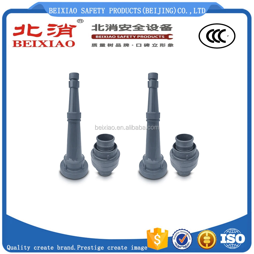 Nozzle and Coupling 0003