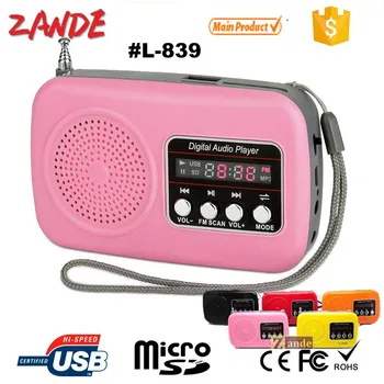 rechargeable mp3 player with speaker
