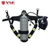 Small breathing apparatus SCBA