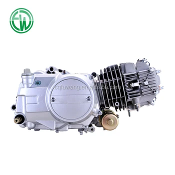 1p52fmi 125cc Oil Cooled Horizontal Single Cylinder Motorcycle Engine ...