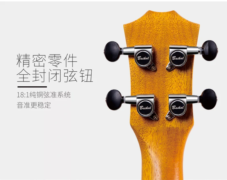 Ukulele Factory Retail 23 Inch Solid Top Hawaii Ukulele Children Toys