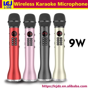 best wireless karaoke microphone with speaker