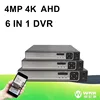 4CH 8CH video recorder support 1080P/1080N hi-tech cctv dvr 16 channel ahd 4mp dvr