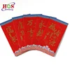 Chinese New Year Lucky Red Packet Logo Custom Pocket Envelope Design Red Money Envelope