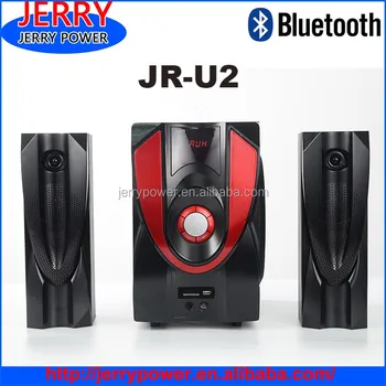 multimedia amplified speaker system