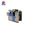 low price invoice offset printing machine offset printing machine for flyers