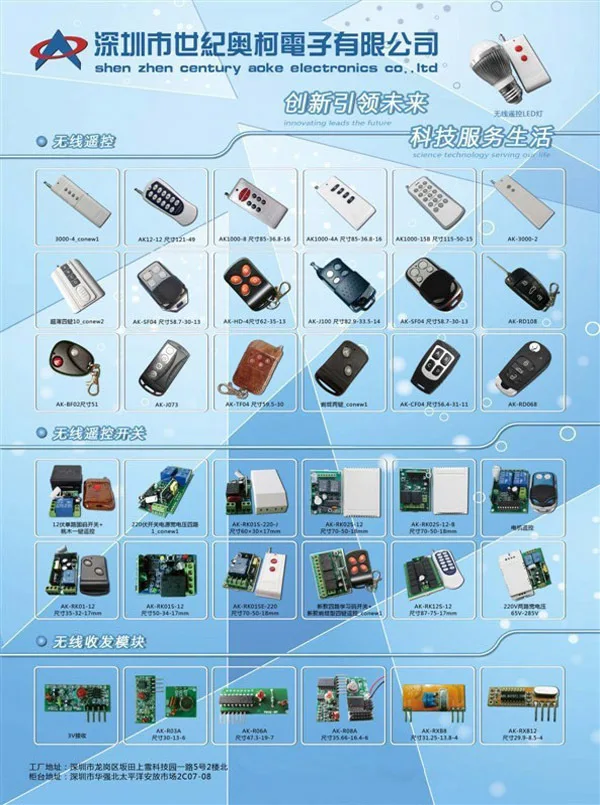 Universal Remote Control Rolling Code Anti Copy Changing Code Remote