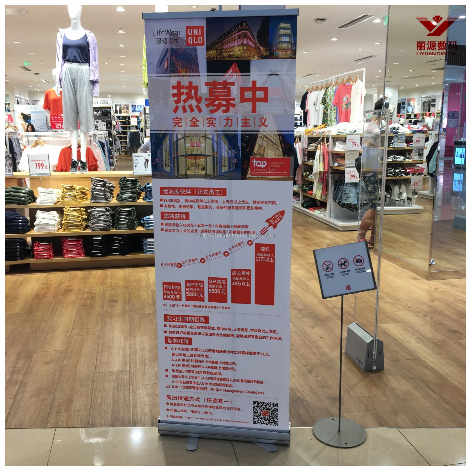Easy Display Company Logo Printed Promotion Roll Up Banner