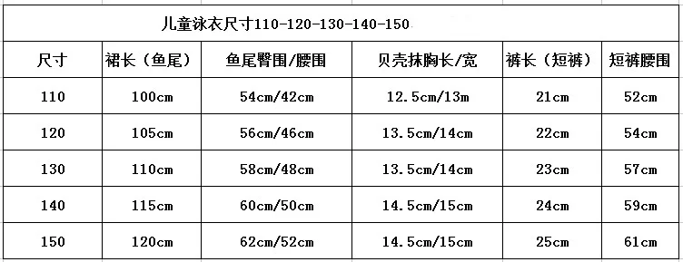 mermaid bikini suits (11).jpg