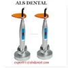 Most popular colorful dental LED curing light metal/ plastic chargeable LED dental light cure unit