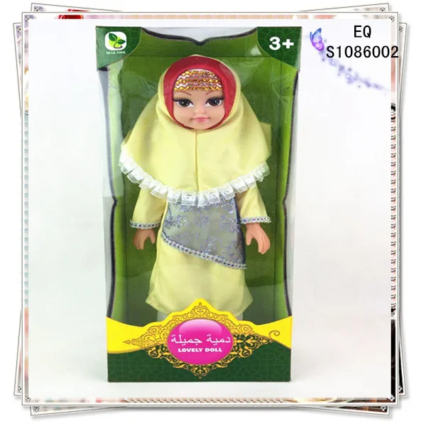 fulla doll buy online