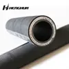 Air filter rubber hose compressor & water application chinese top supplier