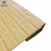 Modern 3D Brick Off White Foam Thick Embossed Wall covering Wall Paper