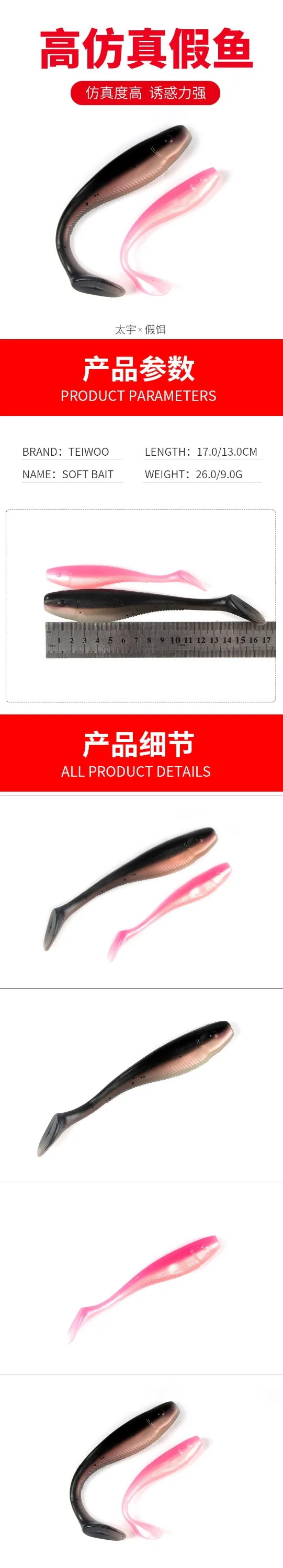 9g/26g Double Color Bass Swimbait Soft Plastic Shad Lure Buy Soft