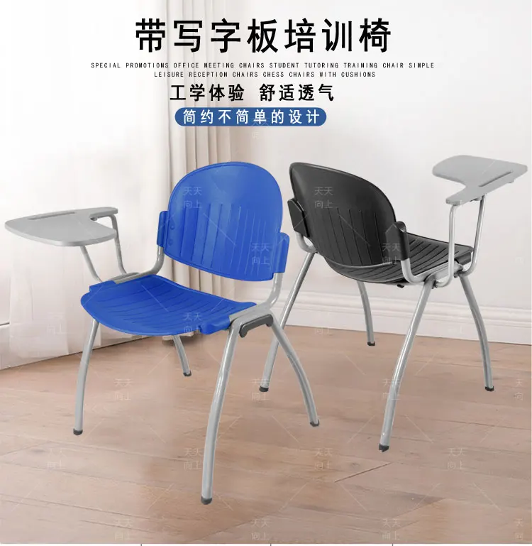 Stack Chair with Writing Tablet Tube Frame High School and Adult Student Chair Book Rack