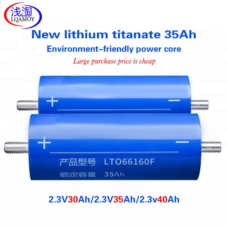 Li titanate аккумулятор