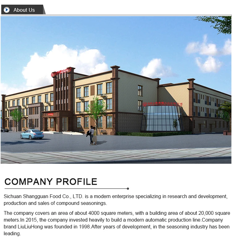 factory supply condiment