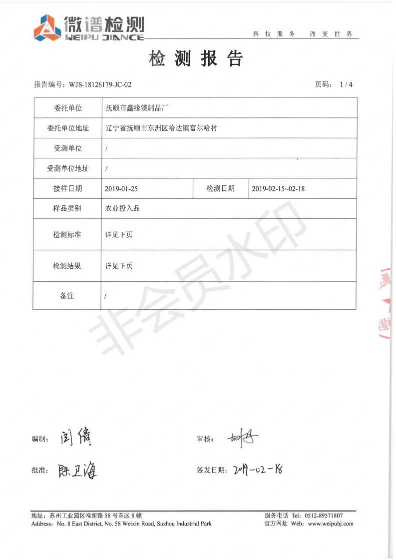 WJS-18126179-JC-02_01