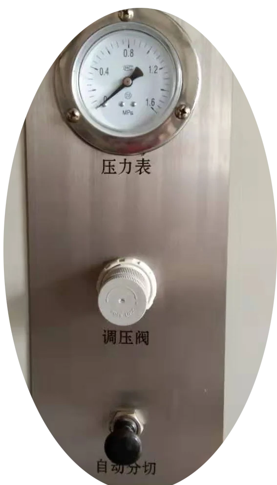 tape slitting machine2