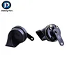 New development patented product super waterproof two touch points 12v car horn