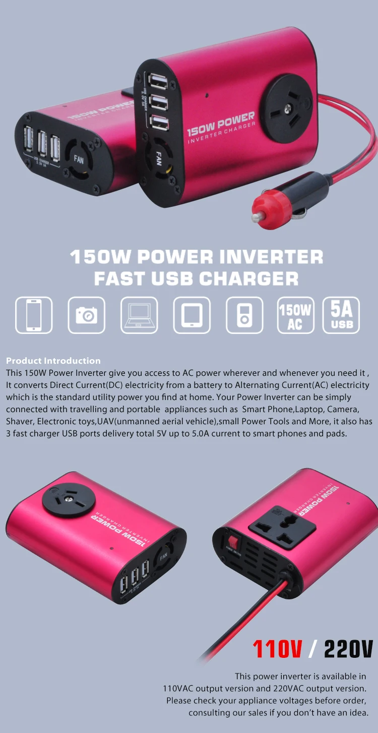 150W 12V to 120V 220V DC to AC power car inverter 5V 5A 3 ports USB charges