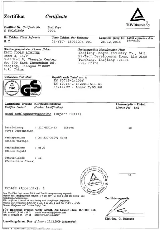 EBIC china power tools garden tool professional garden shredder machine for plastic bags, electric leaf shredder