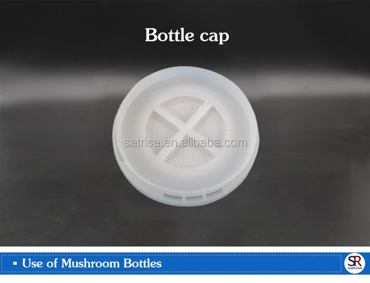 16cm Height fungus growing polypropylene mushroom plastic bottle for sale