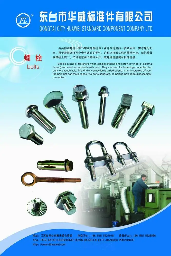 Bolts.jpg