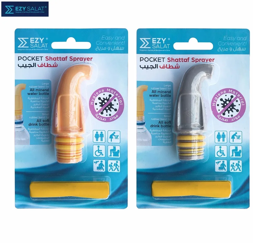 Muslim Ablution Pocket Shattaf Travel Bidet Buy Pocket Shattaf,Pocket