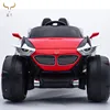 Kids Ride On 12V Toy Quad Battery Toys children Car with independent swing function cool music and LED light new remote control