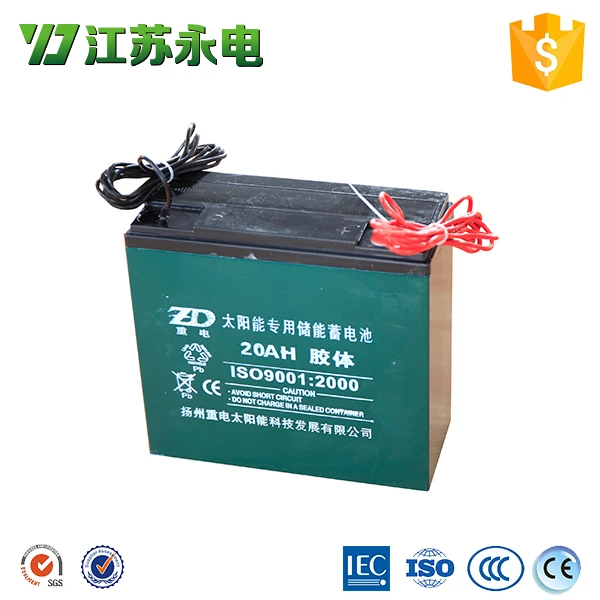 12V20AH-1.jpg