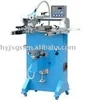 Screening Printing Machine for Fire extinguisher