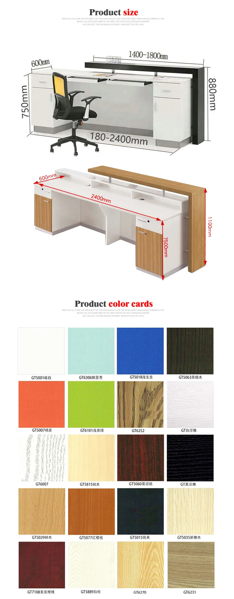 modern reception desk