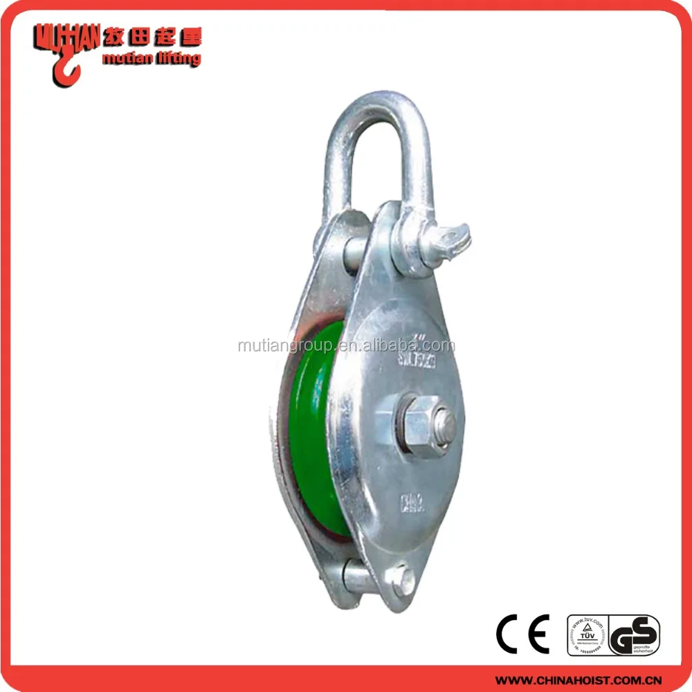 open block pulley