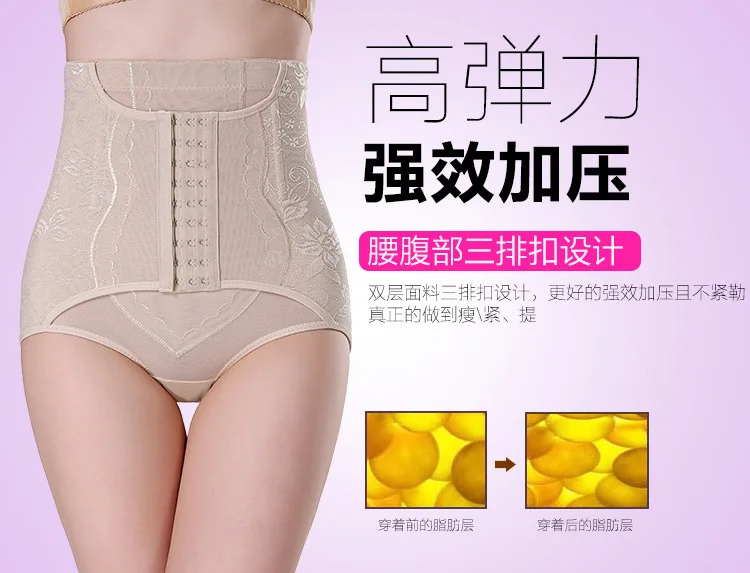 Hot Selling On Amazon Body Shaper Corset Slimming Underwear Shaping