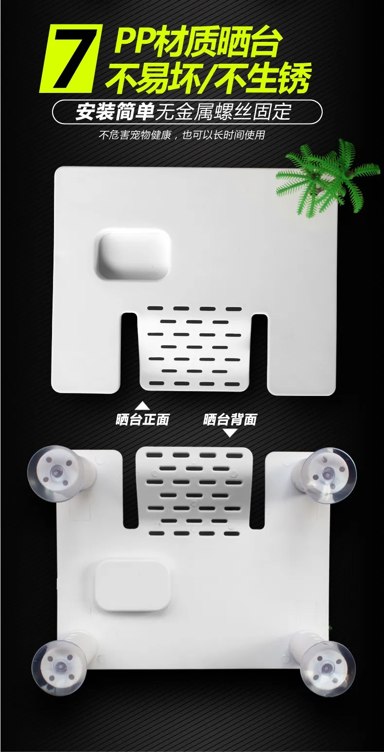 NOMOY PET reptile accessories hot sale white plastic turtle dock